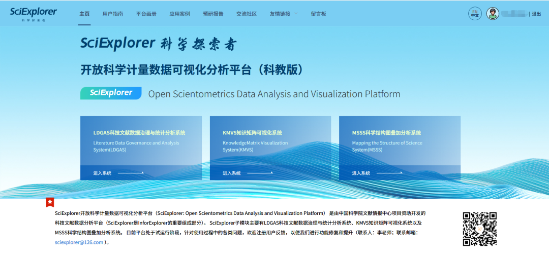 image-20250622103805578