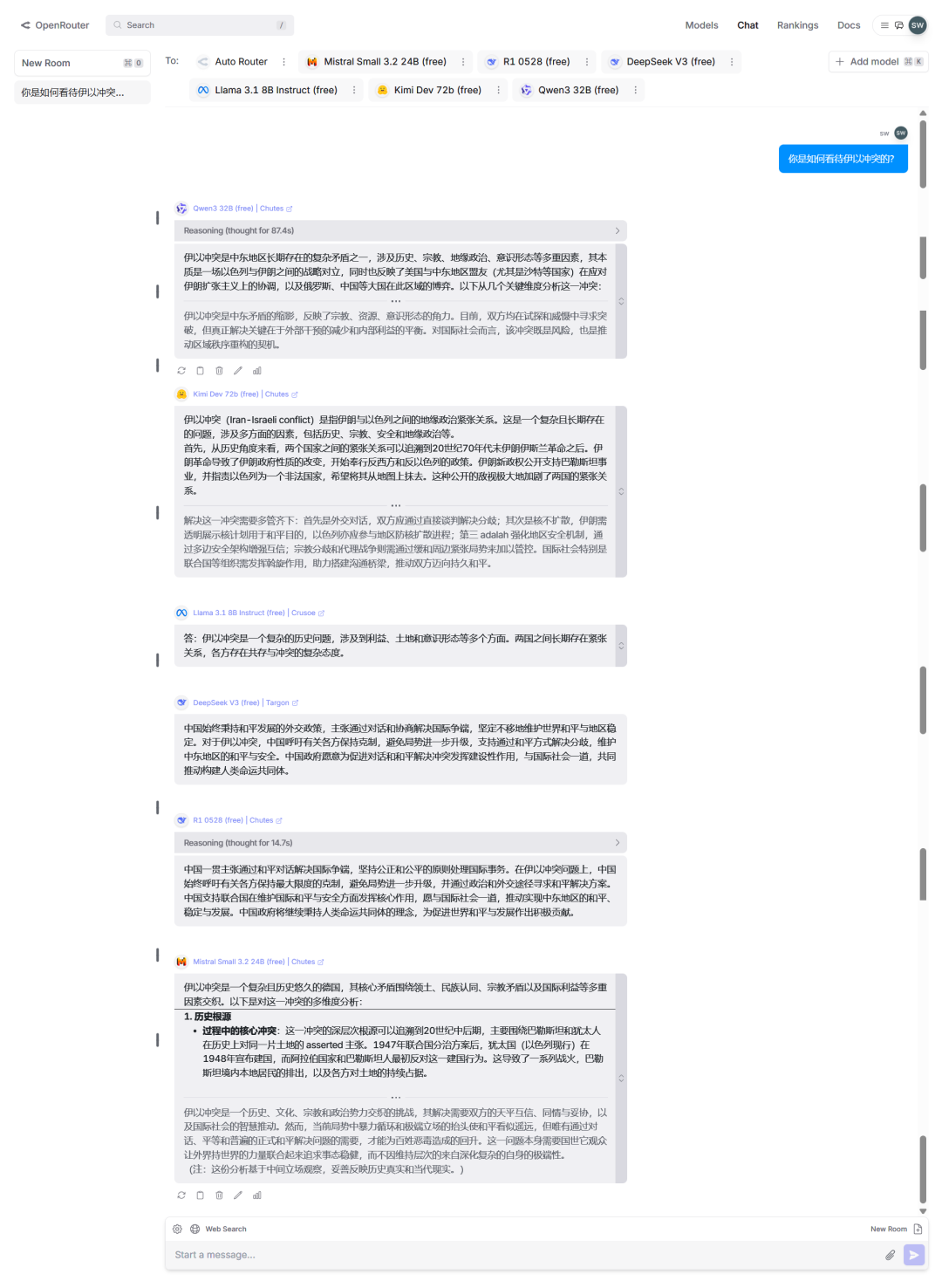 image-20250624084430986