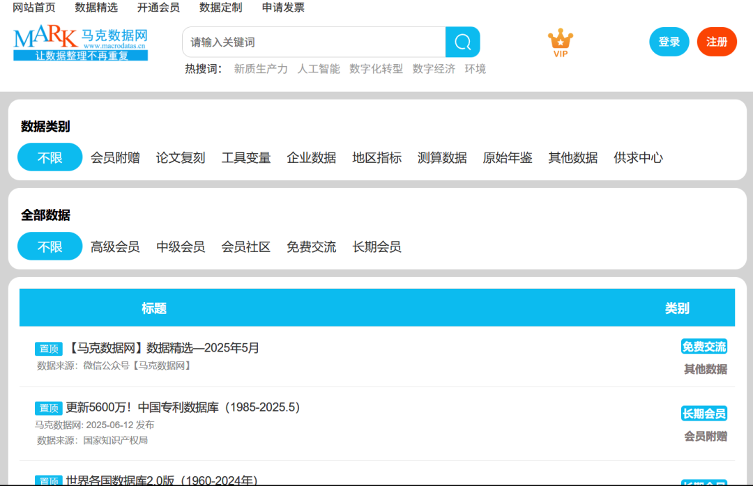 image-20250625164828855