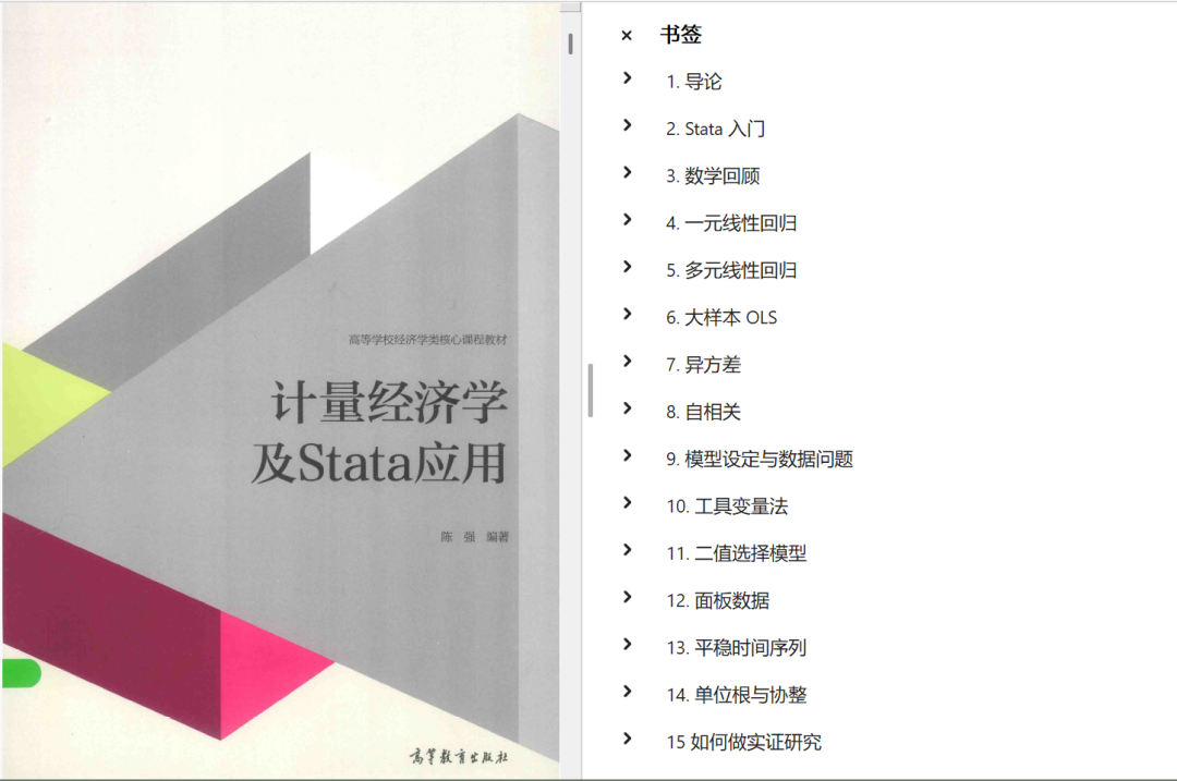 image-20250621101715319