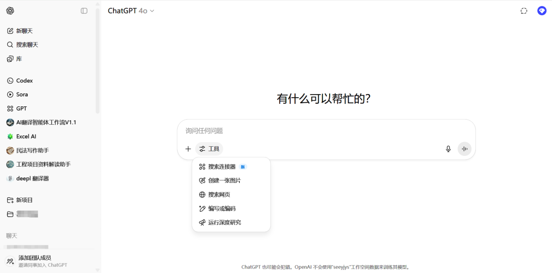 image-20250622192218044