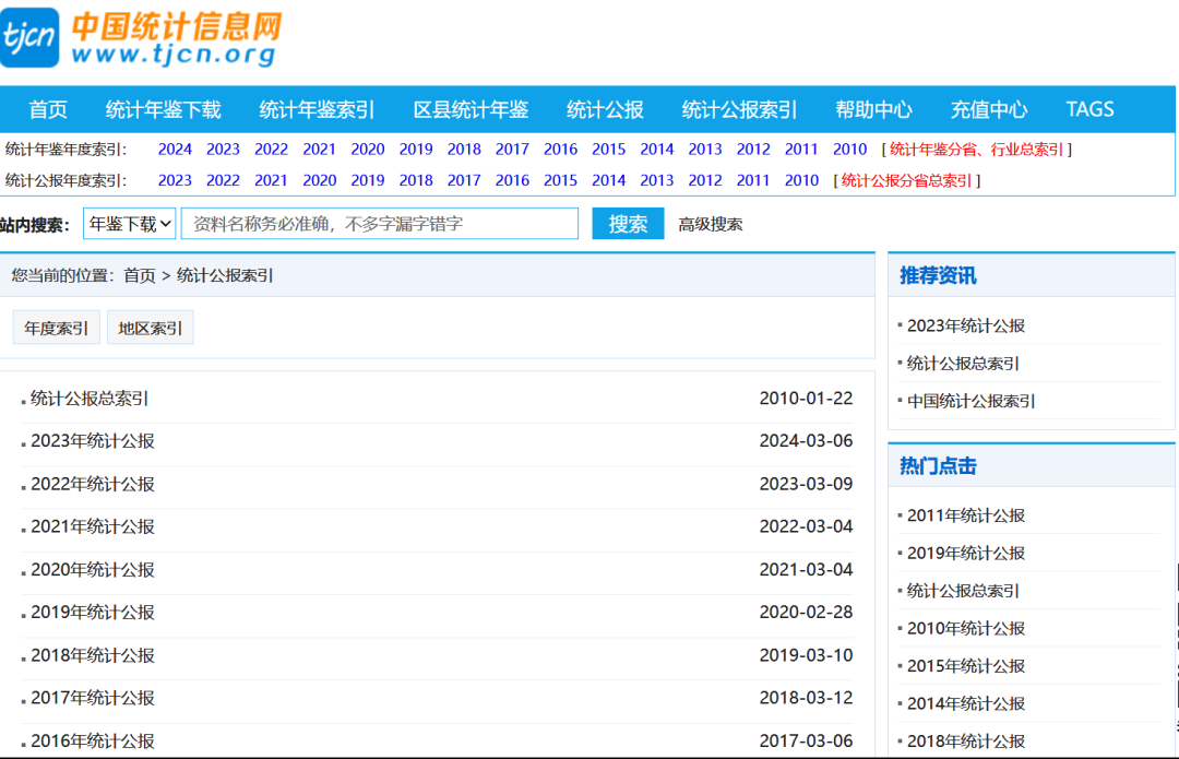 image-20250625164630876