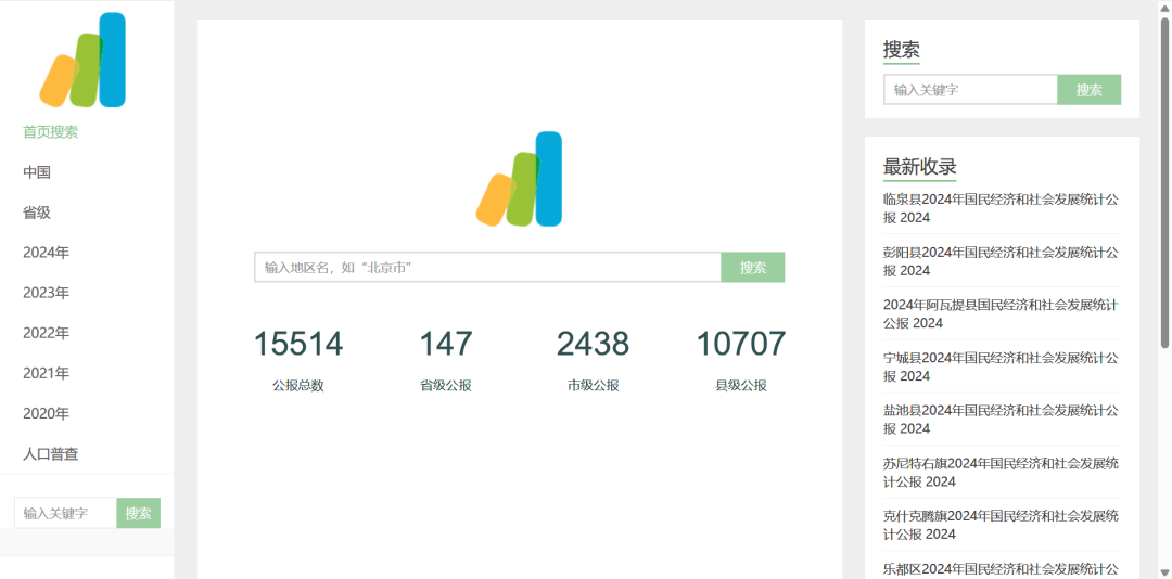 image-20250625213944685