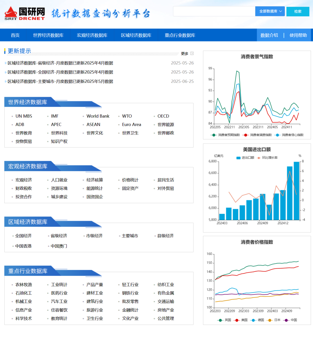 image-20250625174117392