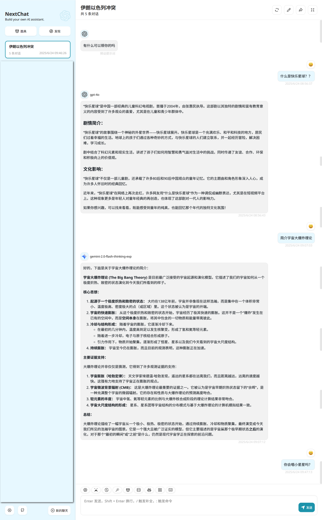 image-20250624103056918