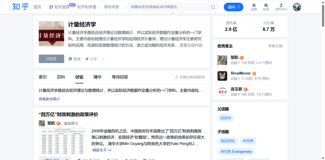 image-20250625163455171