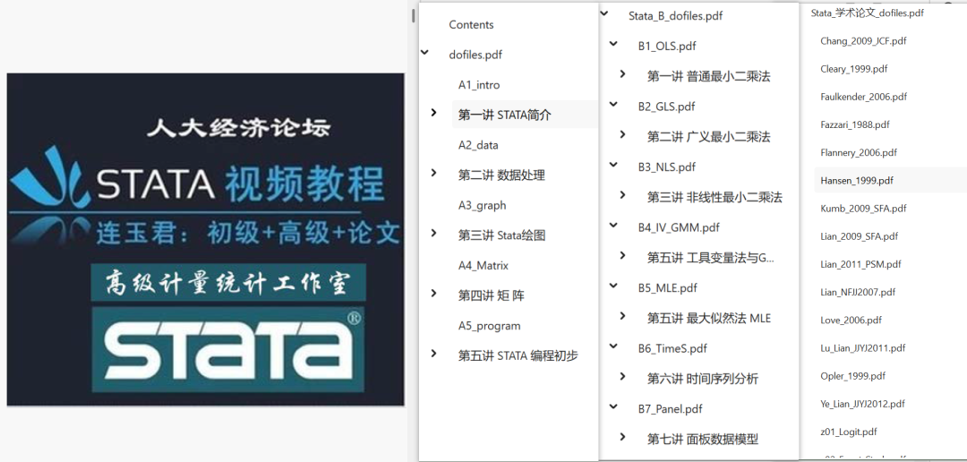 image-20250621114354165