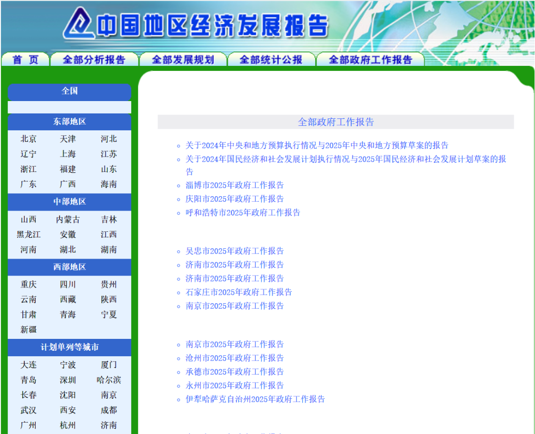 image-20250625164139665