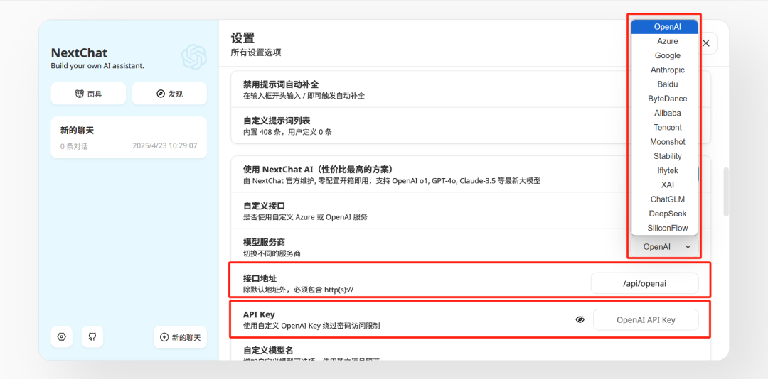 image-20250622192930475