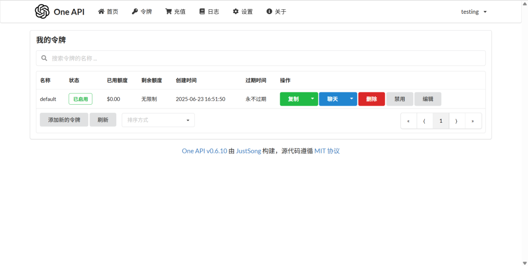 image-20250623165257476