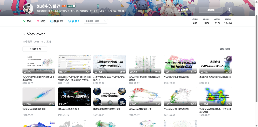 image-20250622113818391