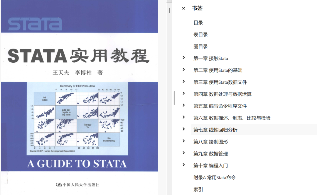 image-20250621101409357