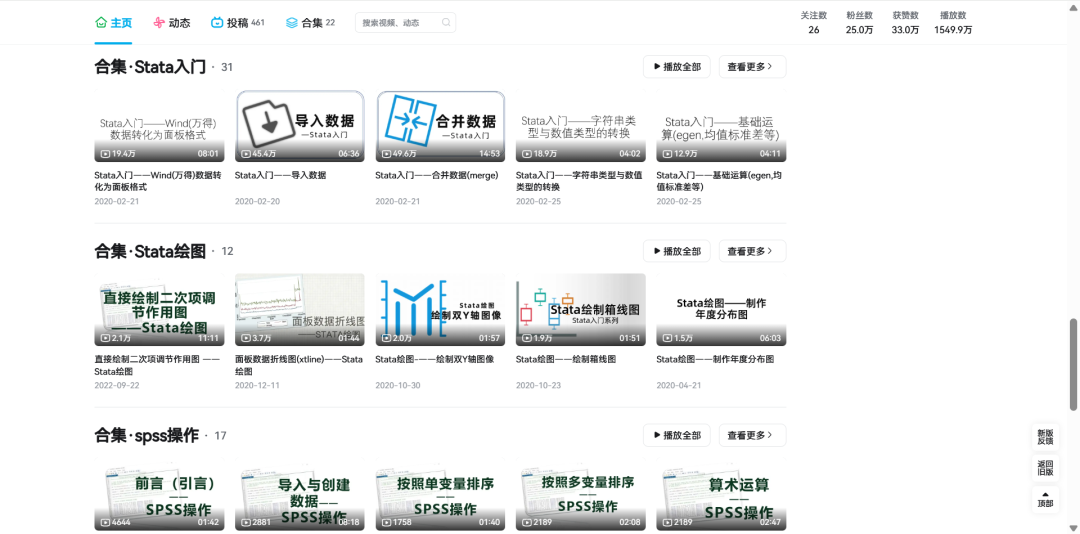 image-20250625163803606