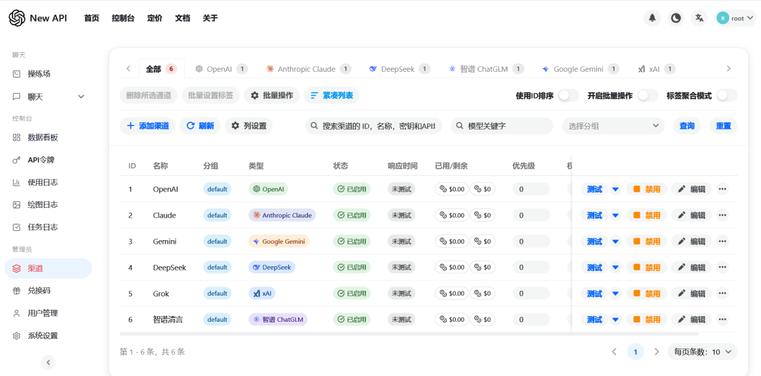 image-20250623172100456