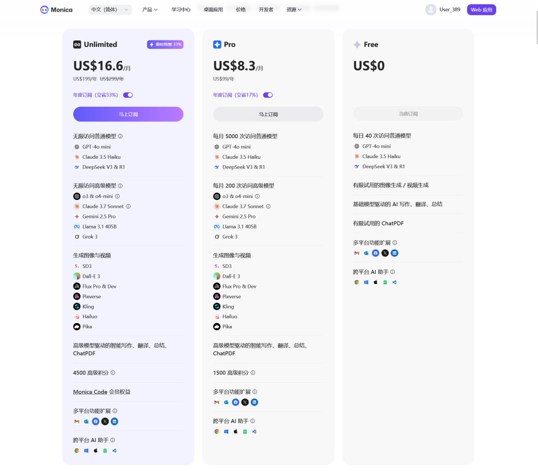 image-20250624161842443