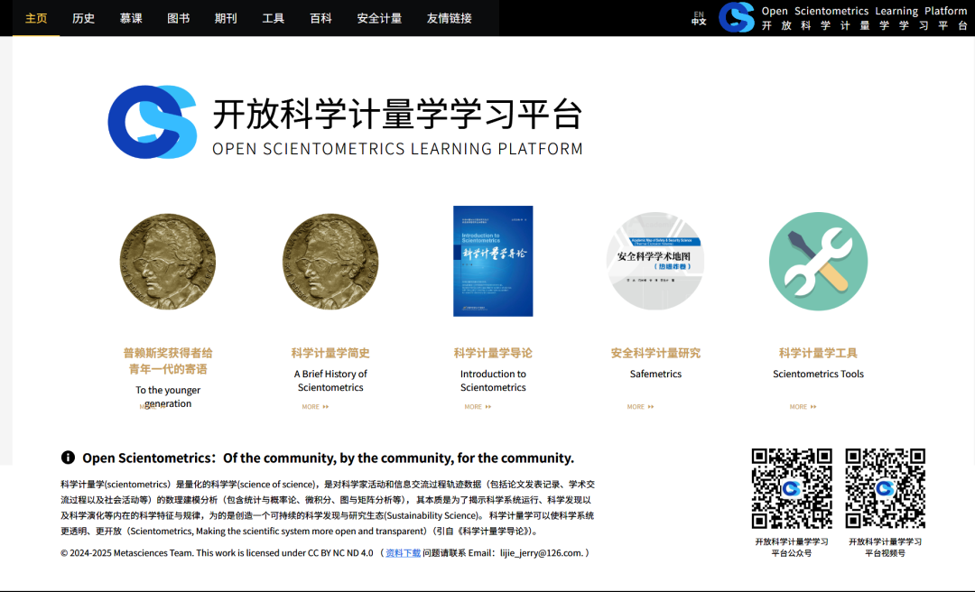 image-20250622103501232