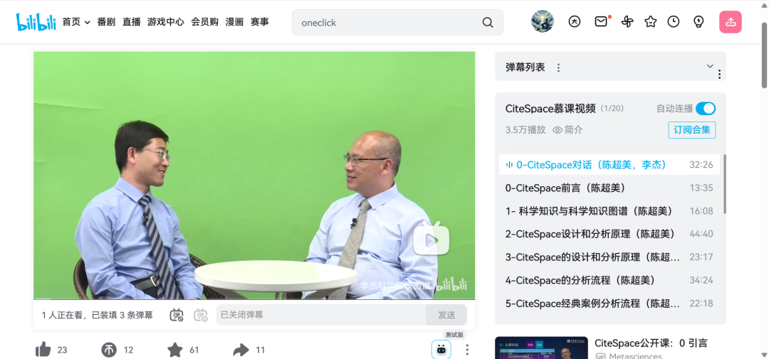 image-20250622112819446