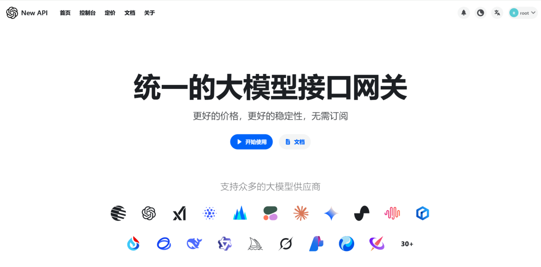 image-20250623171431820