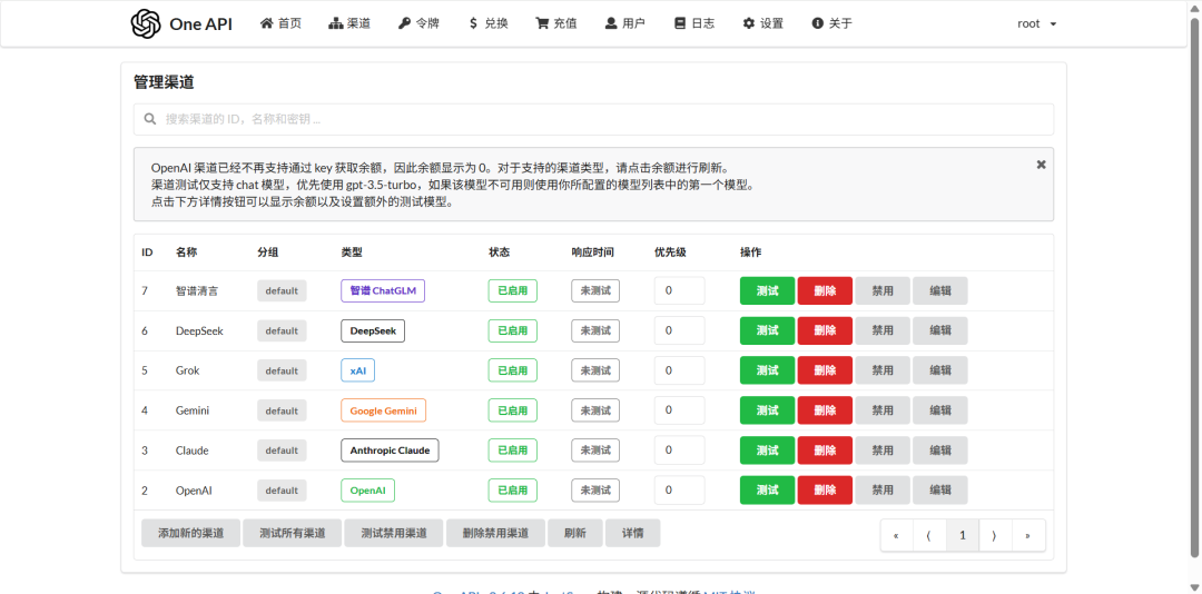 image-20250623172449867