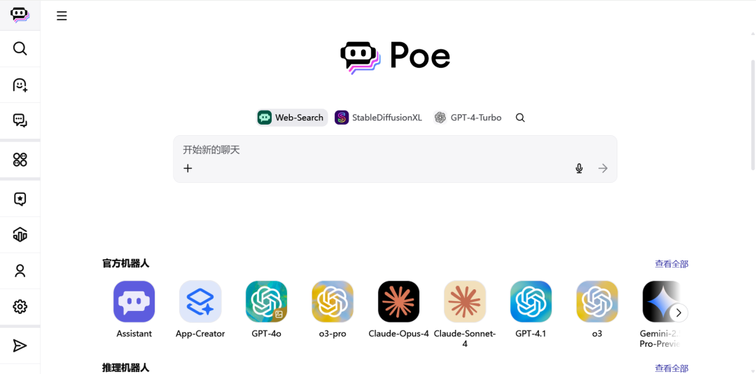 image-20250622201809490