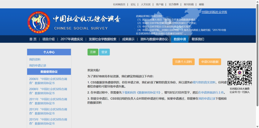 image-20250625212031697