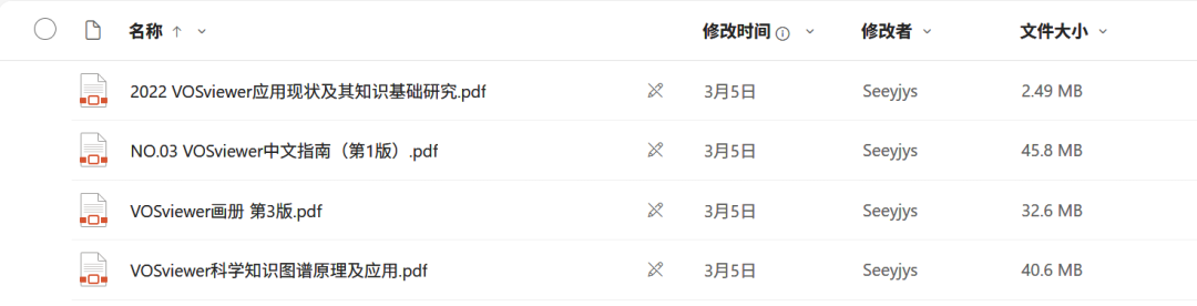 image-20250622113710332