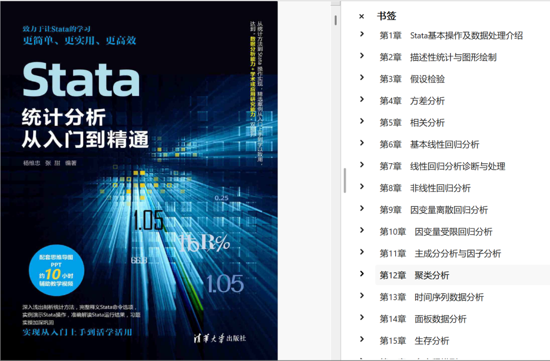 image-20250621100659580