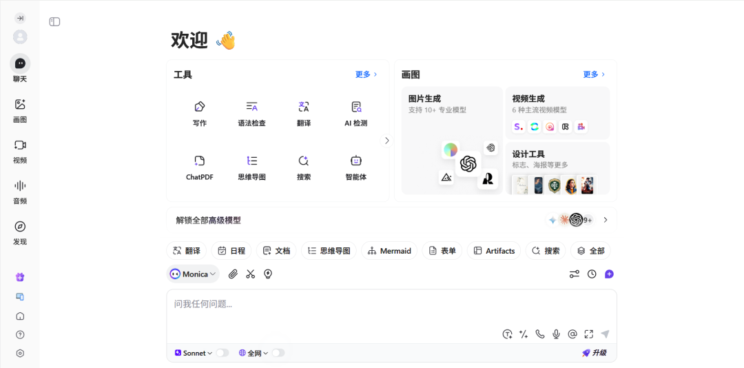 image-20250622201610358