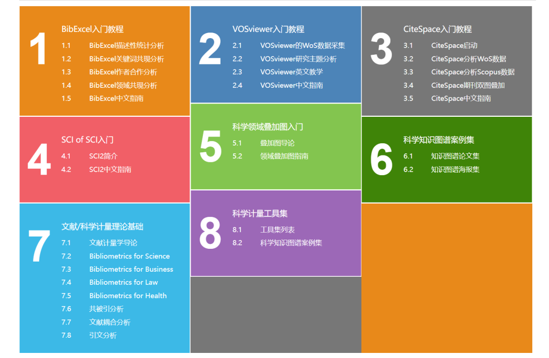 image-20250622103315042