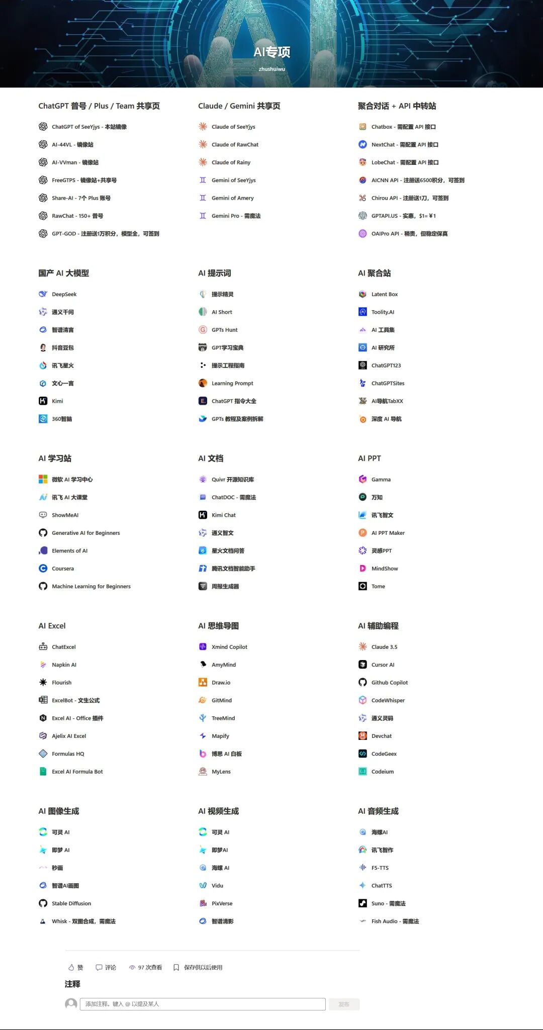 259c867c209db7430852d20aaaa2e81