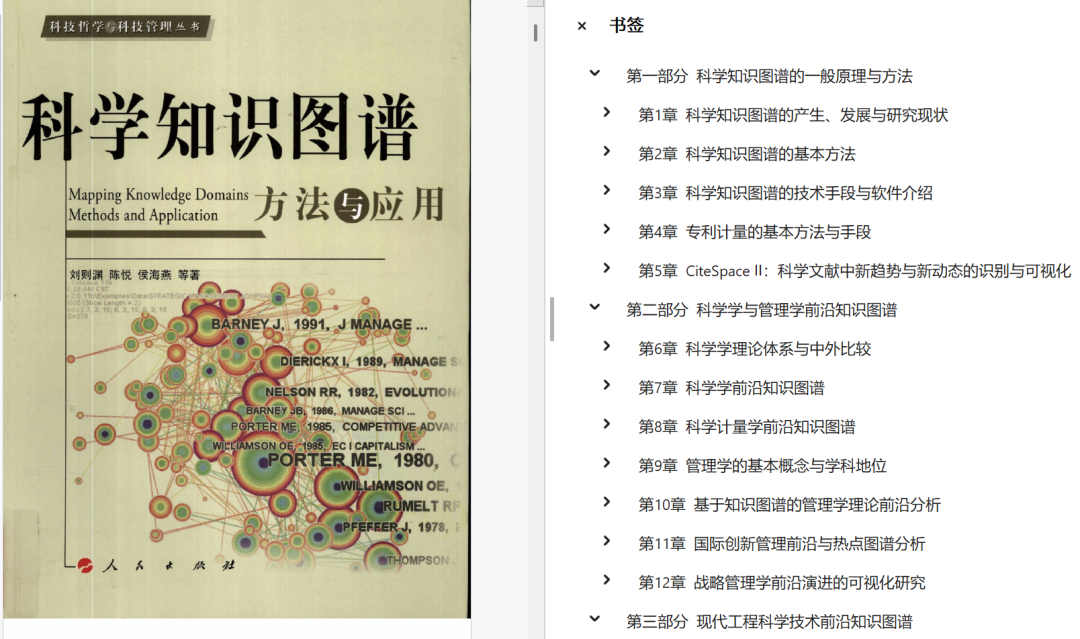 image-20250622092637847