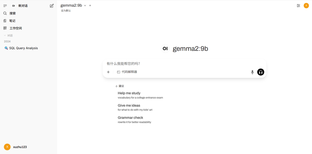 image-20250623110125887