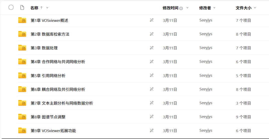 image-20250622113742518