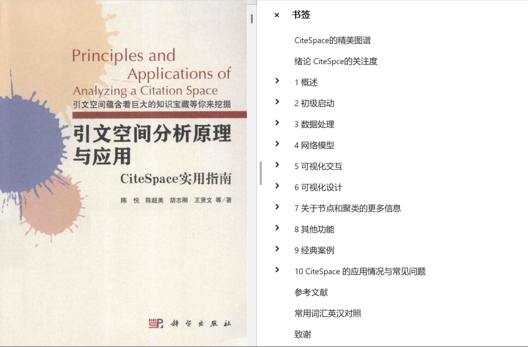 image-20250622092348422