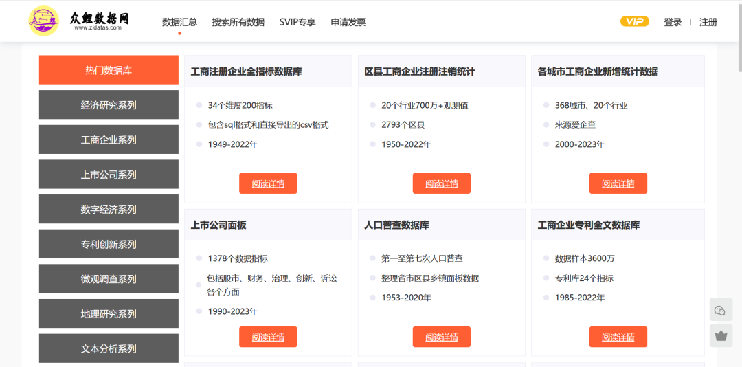 image-20250625164844122