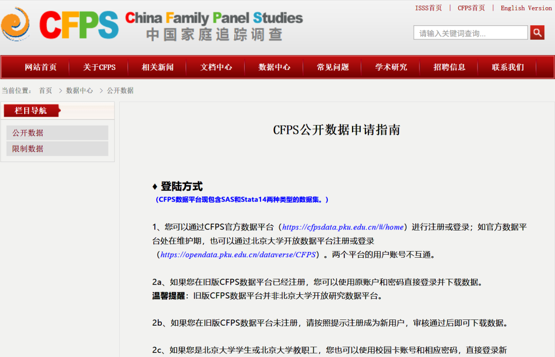 image-20250625164340760