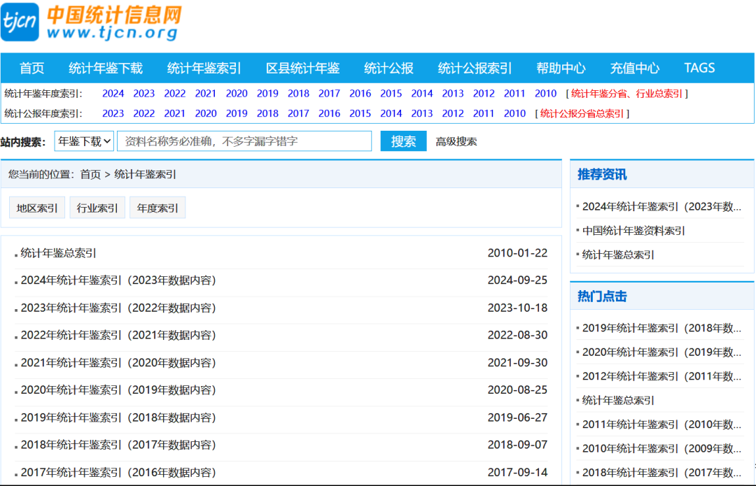 image-20250625164553210