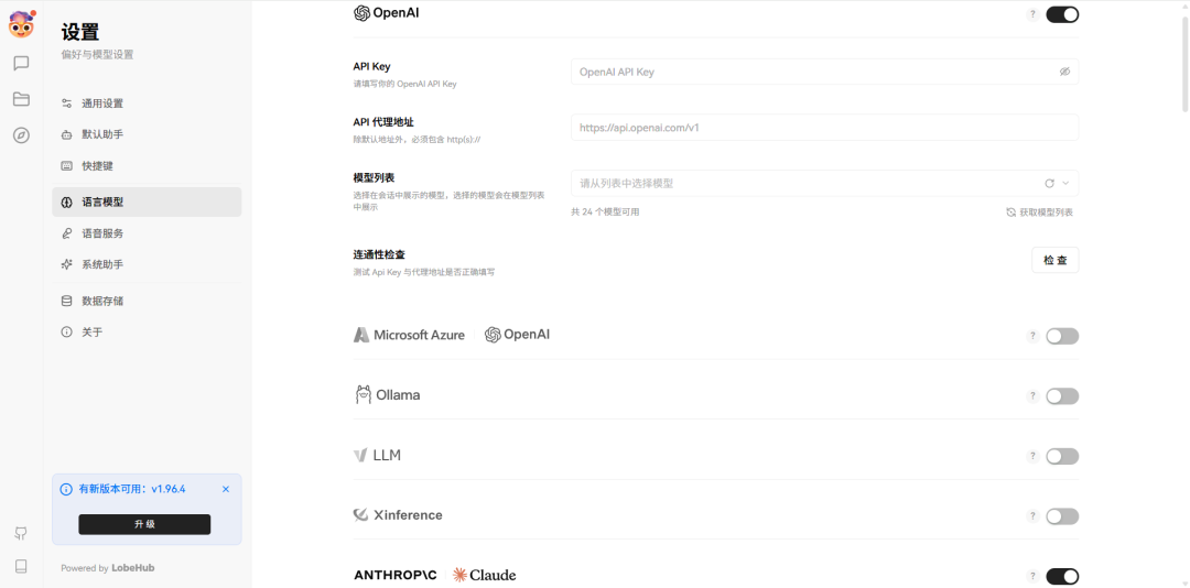 image-20250622202611396