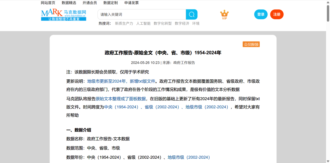 image-20250625164205936