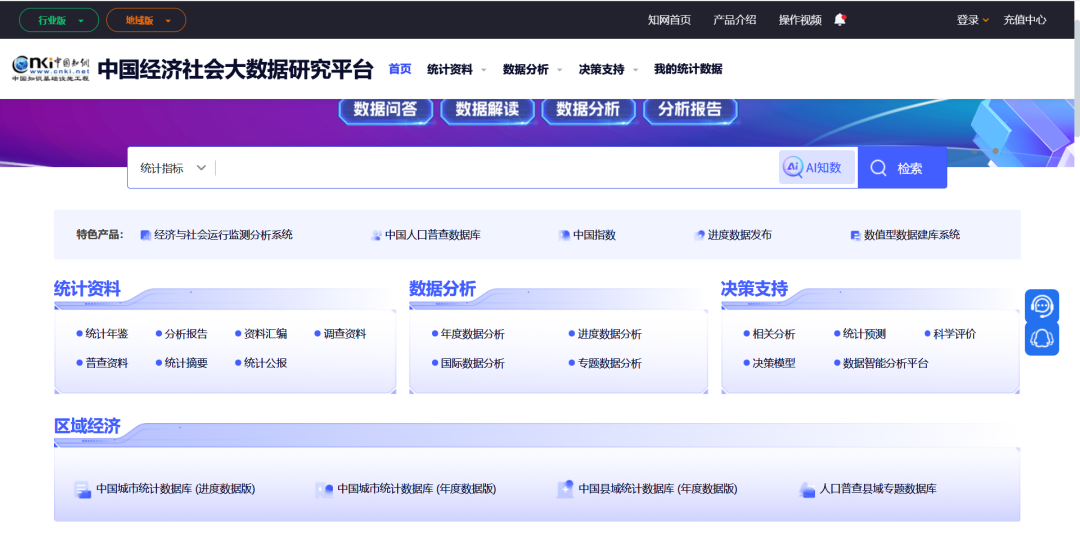 image-20250625181140711