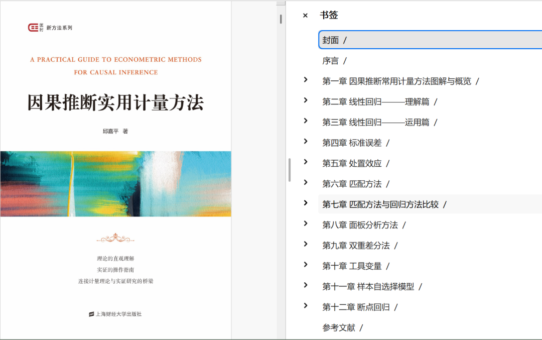 image-20250621111647753