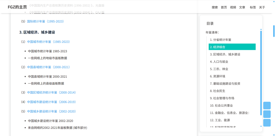 image-20250625164523533