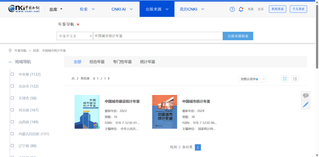 image-20250625164445294