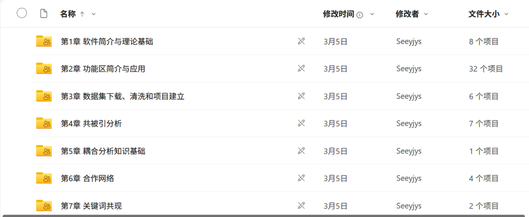 image-20250622112949903