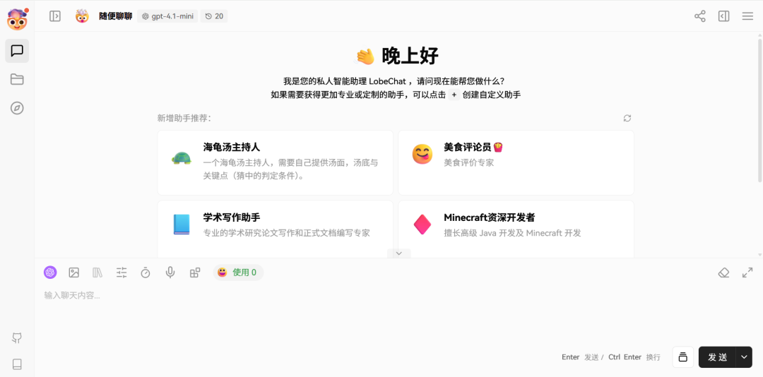 image-20250622195802427