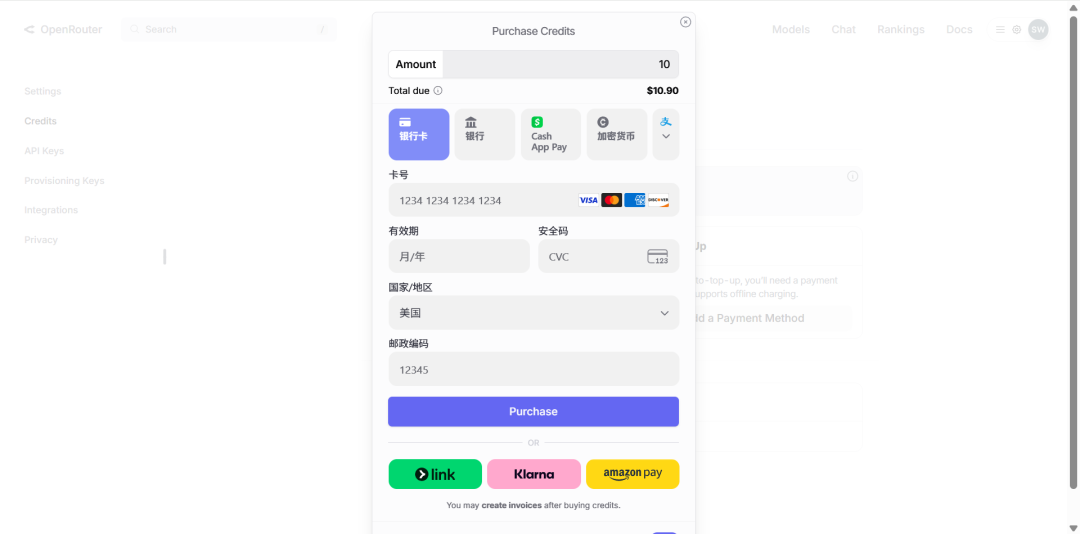 image-20250624160258105