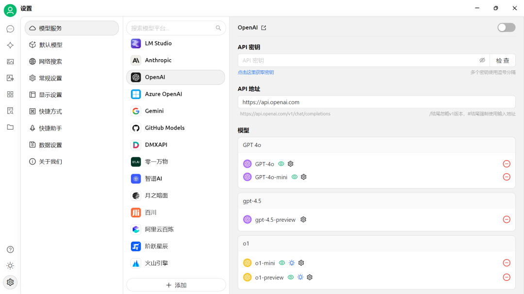 image-20250622194132091