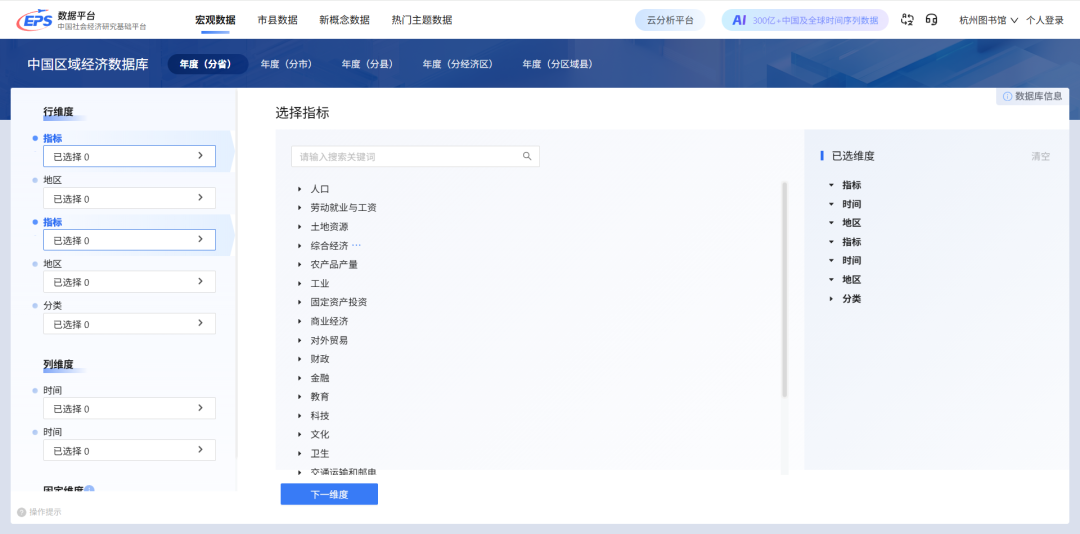 image-20250625203718626