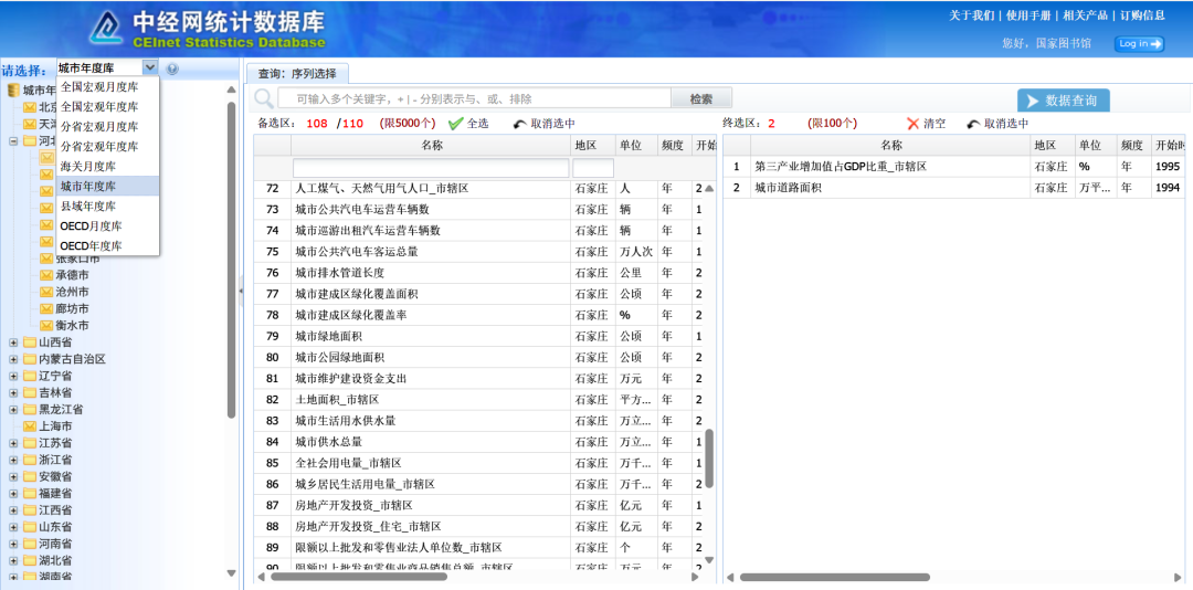 image-20250625180022818