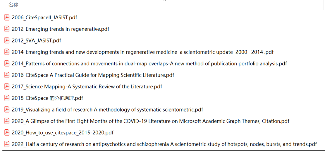 image-20250622102758031